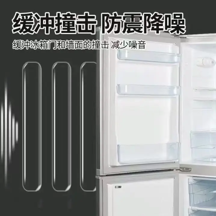 冰箱门防撞条硅胶玻璃护角保护条护墙角衣柜家具隐形透明防碰贴