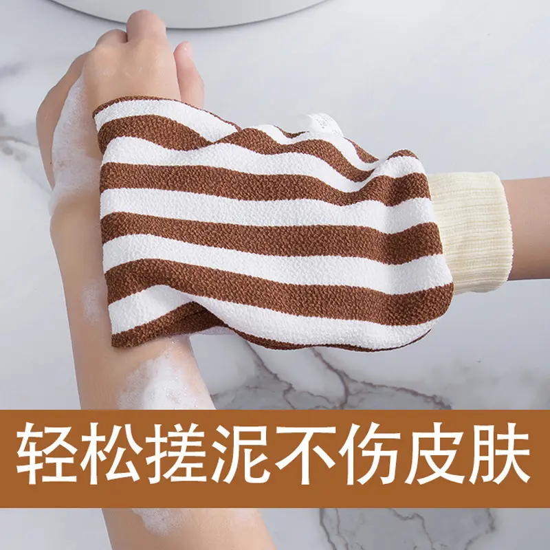 搓澡巾洗澡巾强力搓泥手套家用双面搓背男女士不疼搓灰
