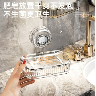 沥水置物架 轻奢吸盘肥皂盒卫生间免打孔盒浴室家用壁挂式