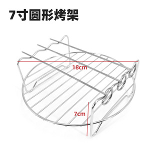 空气炸锅烤架配件烤箱不锈钢烧烤架蒸架面包土司架NINJA配件Foodi
