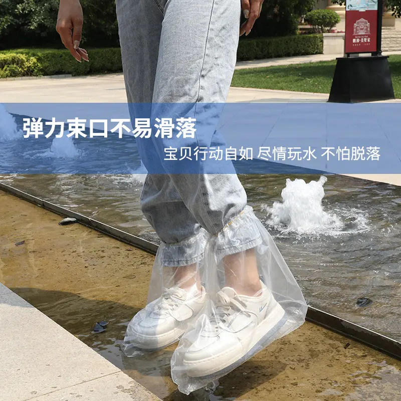 少儿鞋套一次性防水室内家用 小孩幼儿园小学生户外防雨鞋套