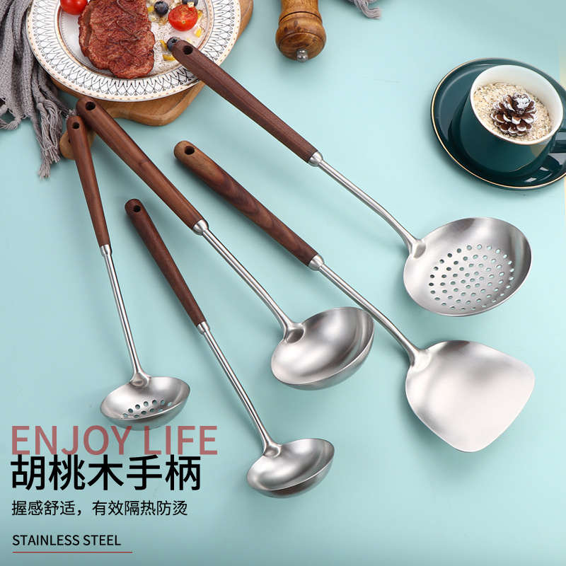 304不锈钢胡桃木柄烹饪锅铲家用餐厅汤勺大漏勺火锅汤勺厨具套装