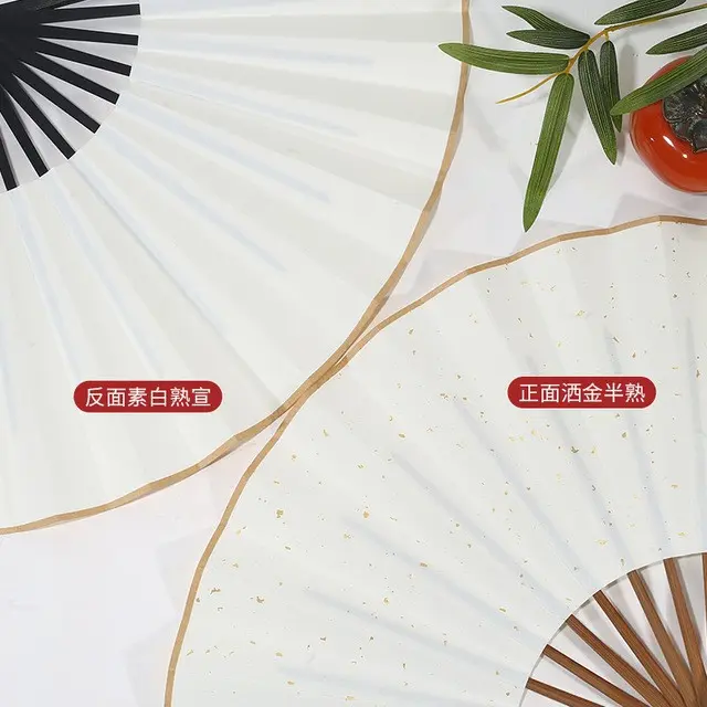 空白双面宣纸折扇男扇7-12寸中古风扇仿红木中玉竹节扇骨