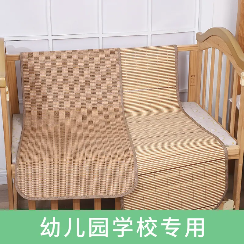 碳化竹席夏季幼儿园少儿凉席学生宿舍床双面竹凉席小席子