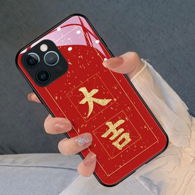 新年發财适用14promax13新年12pro11新款15