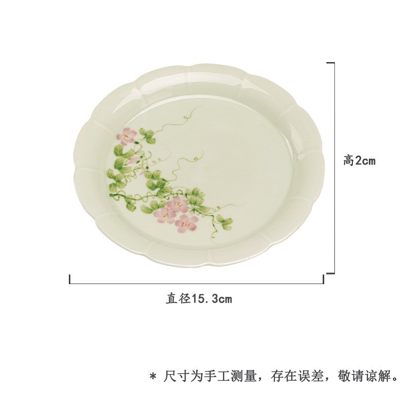 小苍翠花边手绘牵牛花壶承茶道配件茶托陶瓷盘多V用茶点盘干泡盘