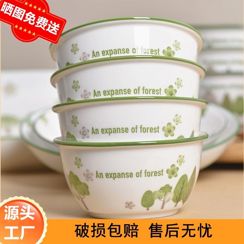 高颜值吃米饭碗家用5 6英寸陶瓷碗2024新M款汤面碗吃面条专用大碗