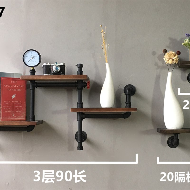 复古实木客厅壁挂墙上置物架书架美式墙体墙壁墙S面隔板水管置物