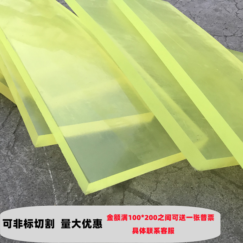 PU板聚氨酯板卷板板材优力胶板牛筋板耐磨耐油减R震刀模垫非标定