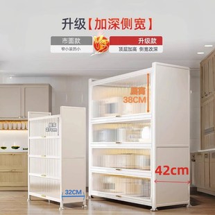 厨房多功能置物架家用碗柜u烤箱微波炉收纳架多层落地防尘储物柜
