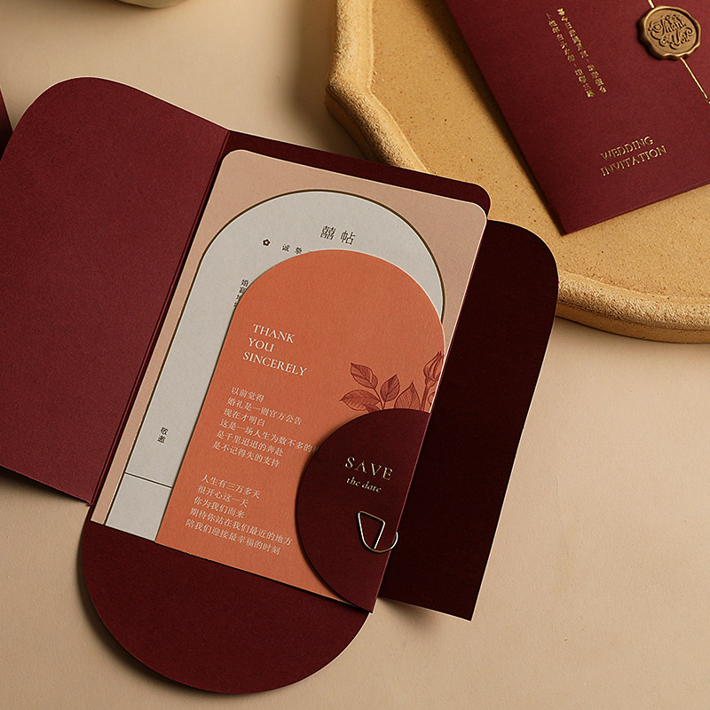 请柬喜帖婚礼请帖结婚2023高级感大E气高端定制打印订制婚宴邀请