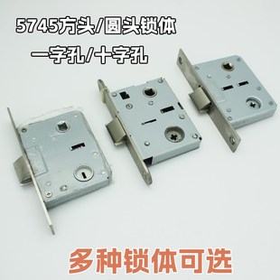 5745大单舌房i门锁孔距可调节免改孔4557圆头锁体木门大斜舌压把