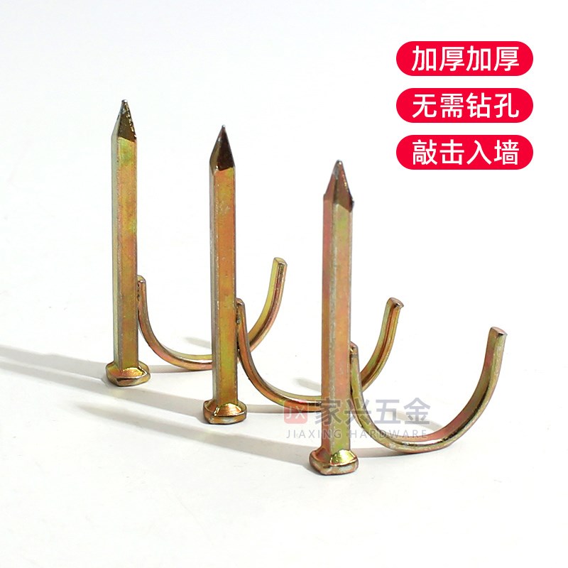 水管钩钉ppr管钉入墙勾丁钩v钉卡20勾钉钢钉水泥管码钉4分6分1寸2