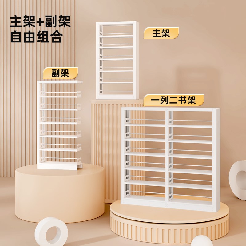 客厅钢制图书馆书k架书柜儿童靠墙绘本架家用多层落地置物架收纳