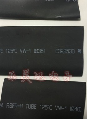 黑色环保热缩管绝缘套管 收缩管r直径18/20/25/30/35/40/45/50/60