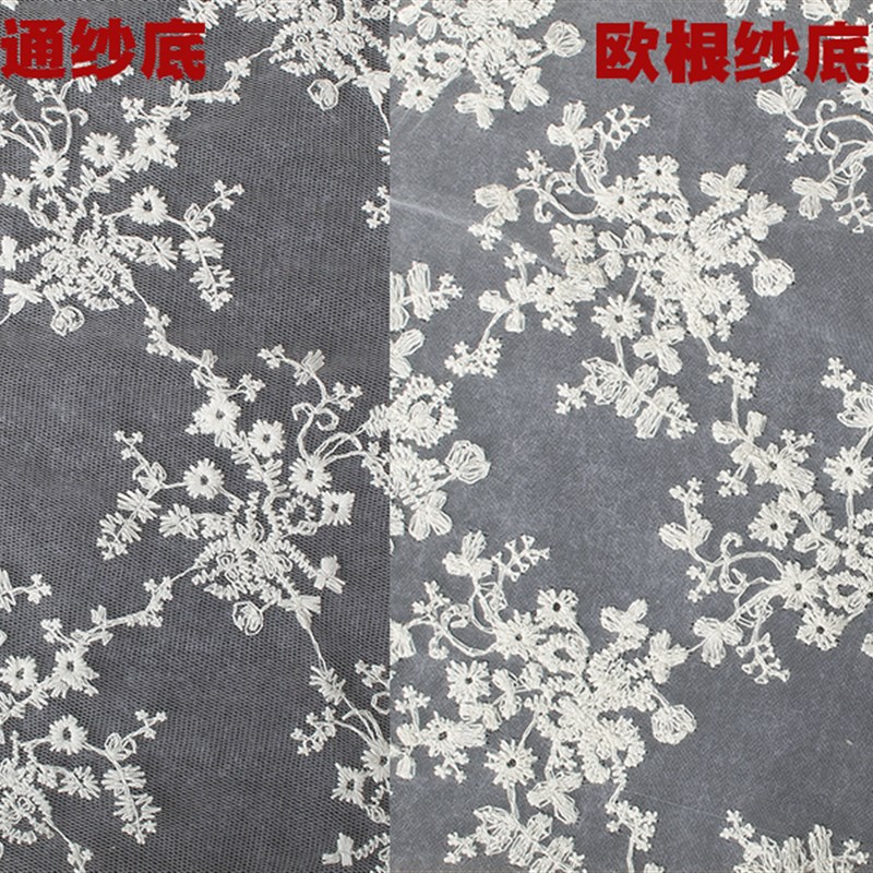 经典1.3米小花簇网纱花边匹装E满幅面料婚纱裙子窗帘手工材料