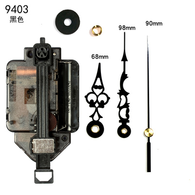 台湾太阳摇摆机芯扫秒静s音石英钟芯配件挂钟走时摆动一体钟表芯