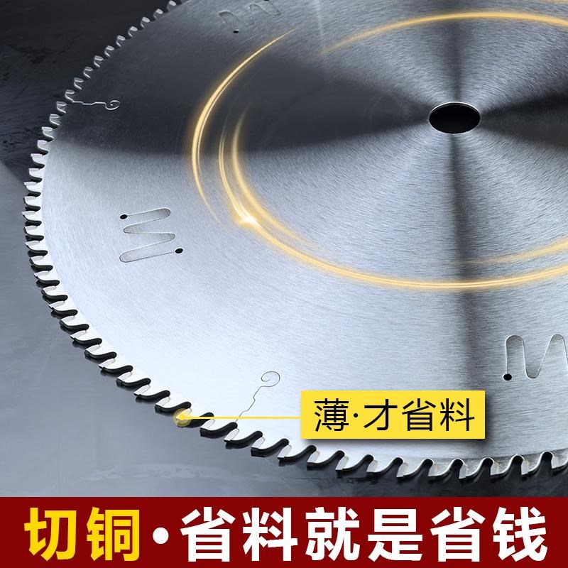 切铜专用锯片黄铜管紫铜棒铜开料合金圆锯片青铜排W铜板下料切割