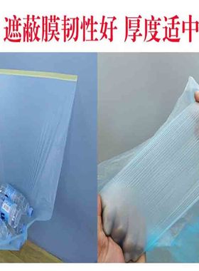 汽车喷漆遮蔽膜专用蓝色不q掉漆美纹纸保护膜宽度0.55米1.1米1.5