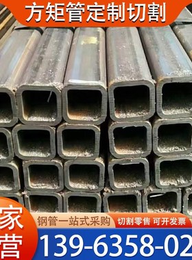 Q355B热镀锌黑方管Q235B无缝方钜管Q345矩M形方管20号45#厚薄壁管