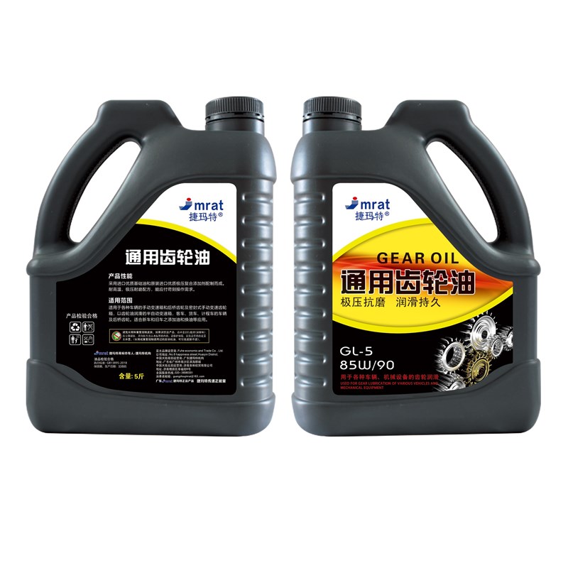 厢型车电动三g轮车变速箱齿轮油倒挡器后桥润滑重负荷机车齿轮油
