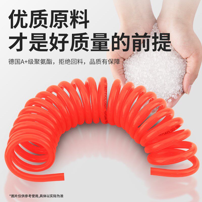 气管8mm弹簧气管PU软管螺旋伸缩气泵空压机快速接头汽Z气动风管枪