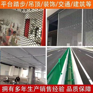 重型钢板网菱g形铁网脚踏吊顶装 饰网加厚公路护栏过道机械网格防