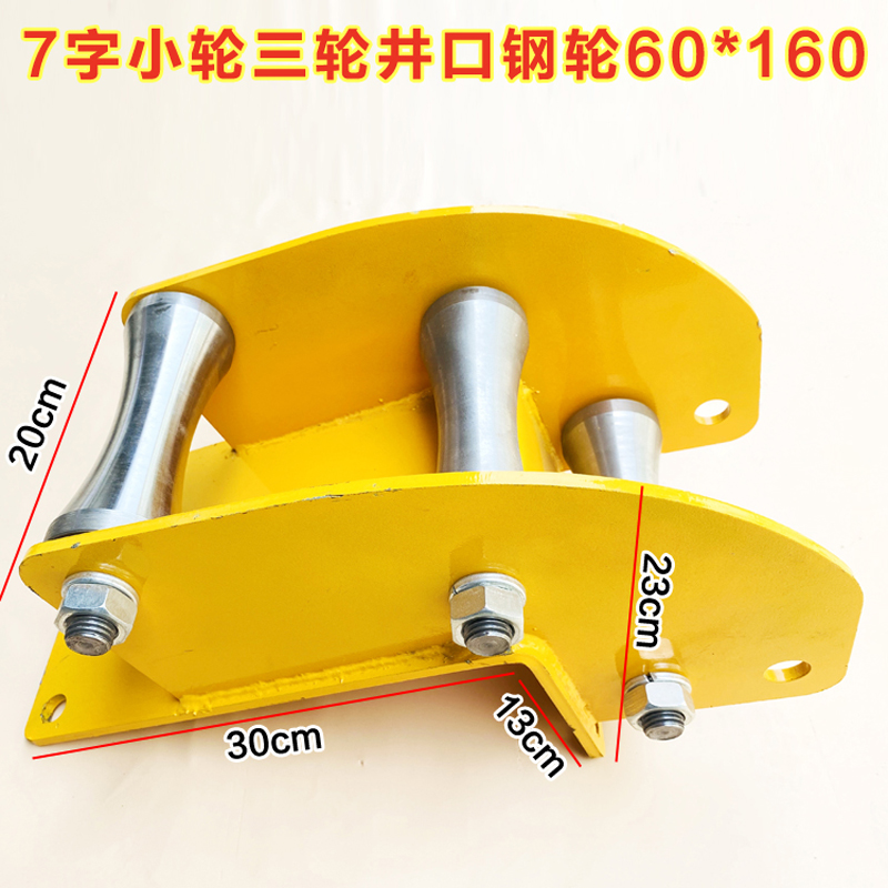新重型电缆放线滑轮加厚钢轮井口C转角管口桥架滑车电力拉线吊轮
