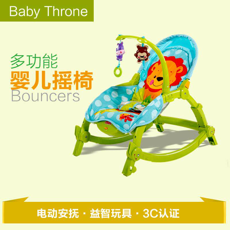 贝登宝babyThrone婴儿多功能轻便电动安抚椅儿童摇摇椅W2811