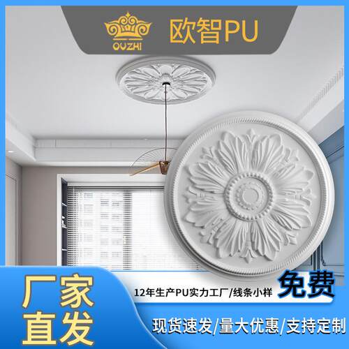 欧式PU雕花法式PU灯盘仿石膏圆形灯盘吊顶装饰PU浮雕灯盘天花吸顶
