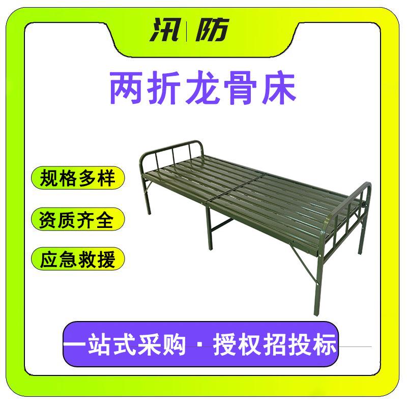 便携露营单人床户外应急两折龙骨床单人折叠式两折钢架床