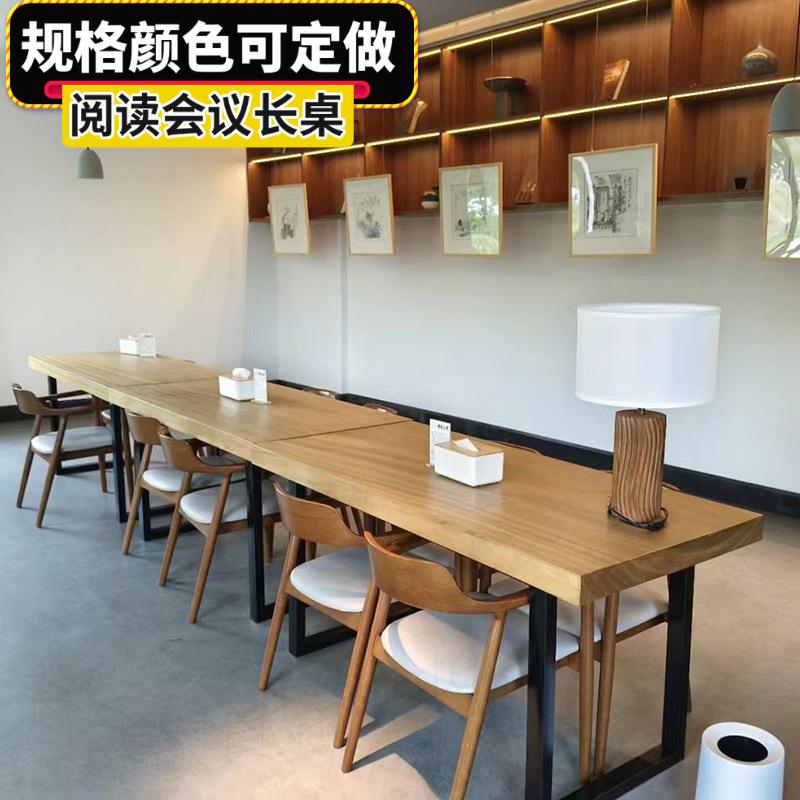 实木会议桌工作室长条美式桌子图书馆公司会议培训服装店阅览长桌