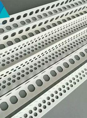 塑料PVC护角条阳角条阴阳护角线条墙角75-150克防水