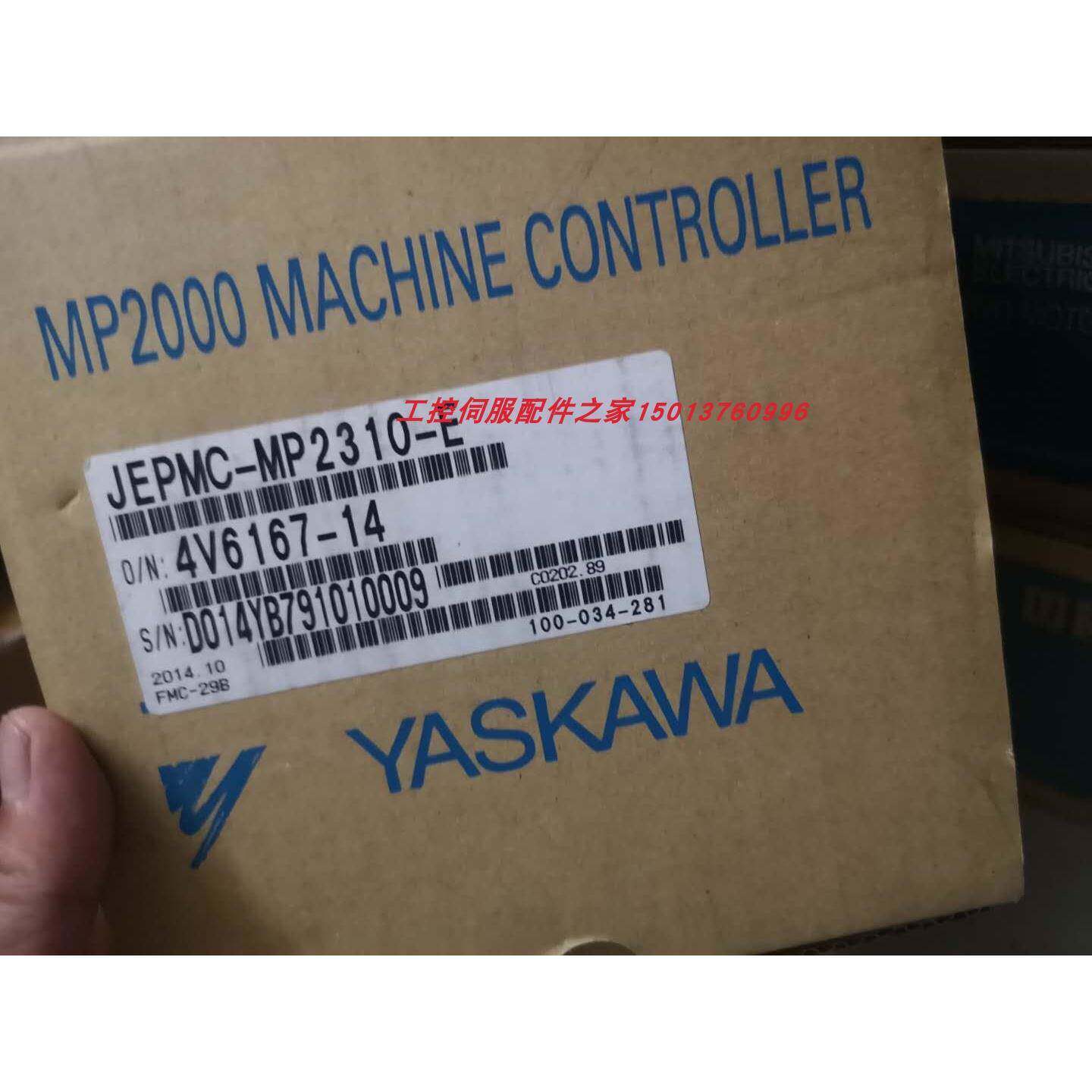 JEPMC-MP2310-E/MP2300-E/JAMSC-120DRA54300安川原装现货