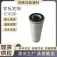 柴油净化器滤芯C1030C1040石油管道Y型过滤器滤网