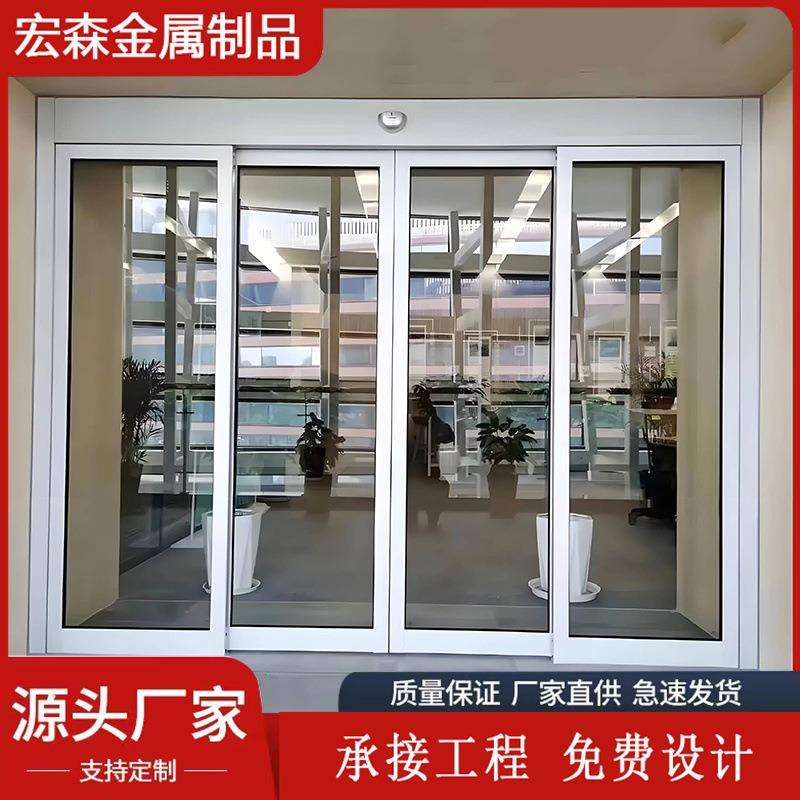 铝合金型材自动感应门玻璃电动门电动平移办公室门禁自动门机组