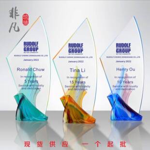 琉璃奖牌创新非凡水晶琉璃奖牌现货周年服务奖比赛冠亚季军奖牌