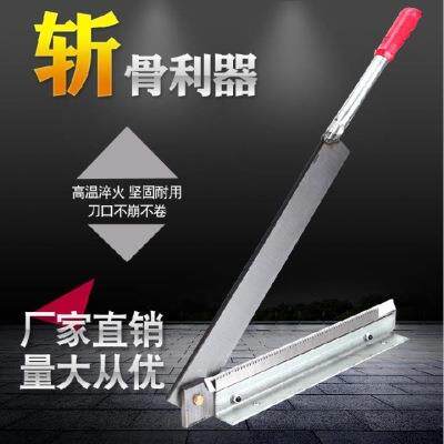 长斩鸡肉槽口铡刀铣刀砍骨骨砍切刀排骨锰钢骨齿电动板机坚固轻便