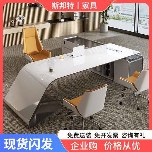 烤漆老板桌大班台总裁桌时尚个性办公桌简约现代经理主管桌椅组合