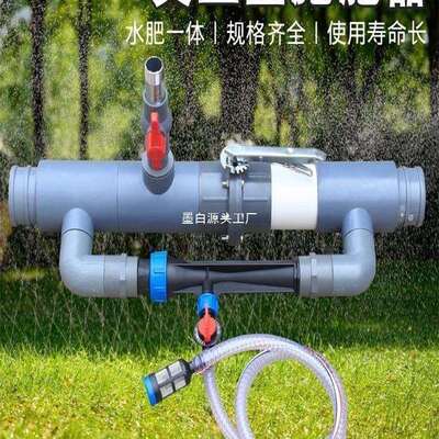 新文丘里液体施肥器新款水动力滴管自动农用水肥一体化肥料吸肥器