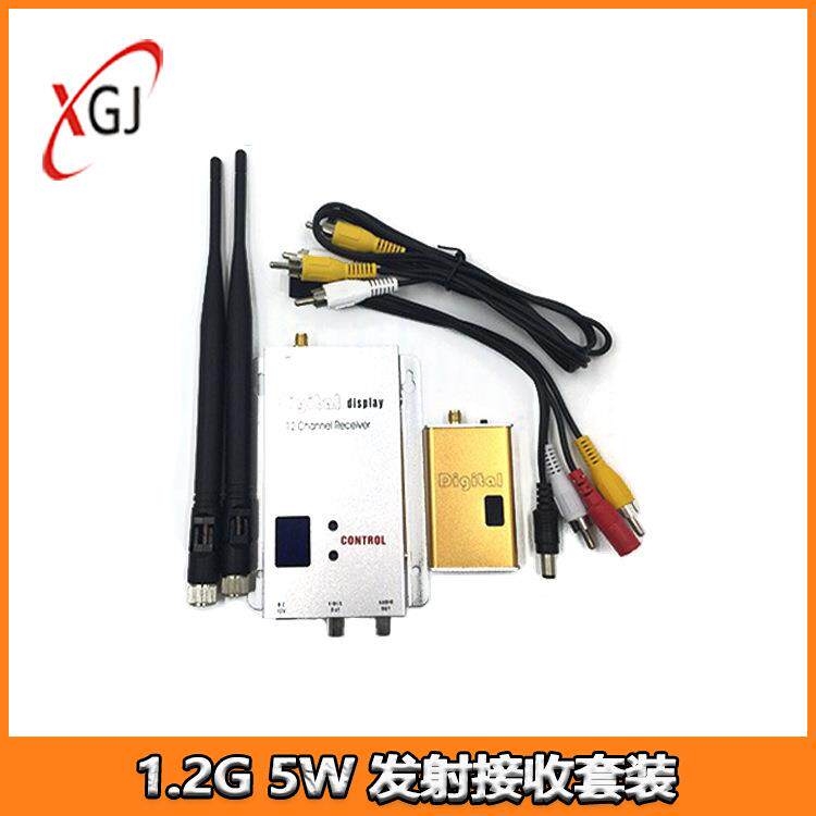5W无线发射接收器1.2G无线监控传输模拟视频发射收发FPV穿越机