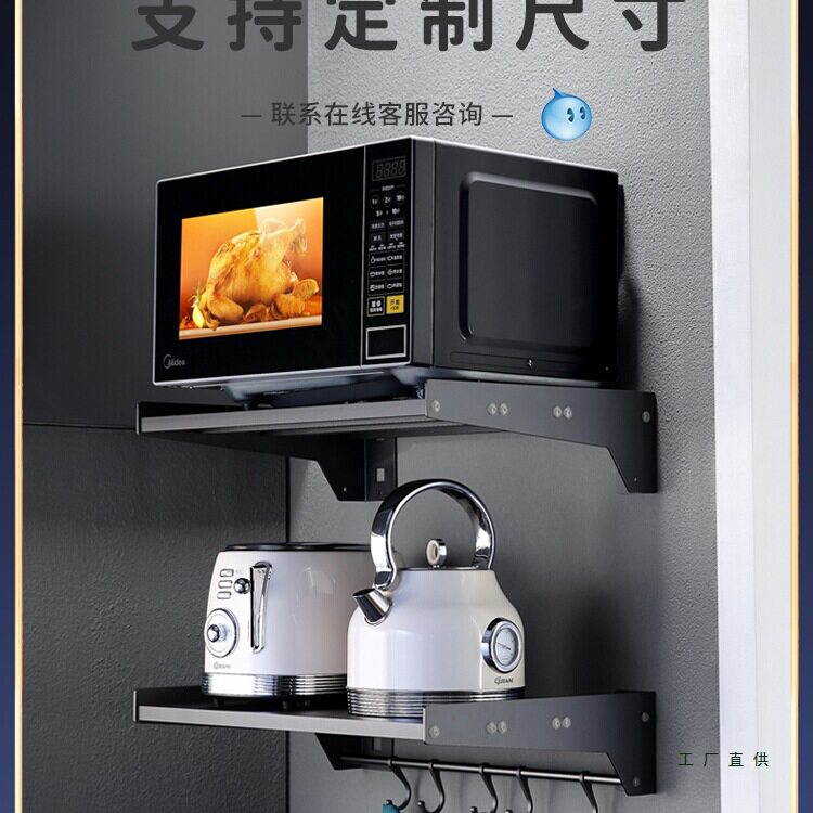 微波炉置物架太空铝挂架厨房壁挂式架子免打孔放烤箱墙上专用支架