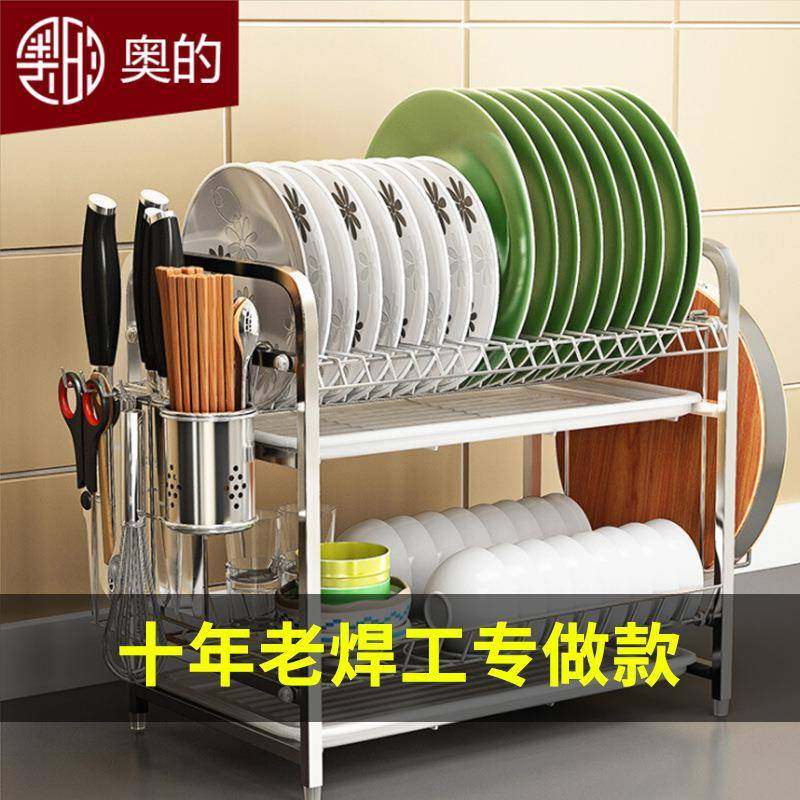 304不锈钢碗盘沥水架晾碗筷盘子架碗架收纳架厨房置物架厨具加粗,婴童用品,其它婴童用品,淘宝优惠券,粉丝福利购,淘宝优惠卷