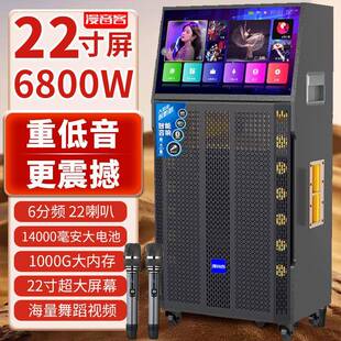 包邮广场舞音响带显示屏幕户外k歌音箱ktv家用一体机家庭卡拉OK点