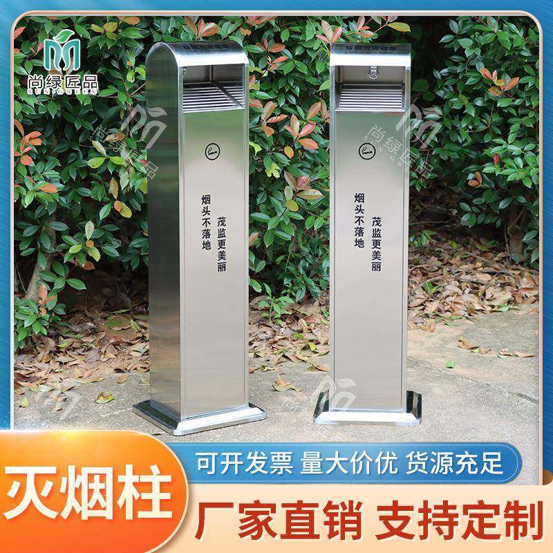 不锈钢室内外立式烟灰柱户外烟灰桶商场酒店烟头收集器商用灭烟柱,五金/工具,环卫车/保洁车/清扫车,淘宝优惠券,粉丝福利购,淘宝优惠卷
