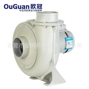 220V380V鼓风机FMS 低压鼓风机欧冠 202A离心式