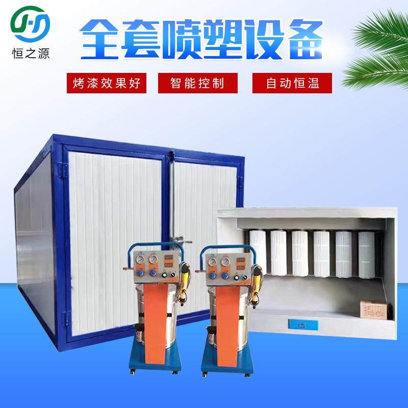 高温房烤漆房喷塑静电喷涂工业烤箱固化炉喷塑粉末烘干房设备,机械设备,涂装设备,淘宝优惠券,粉丝福利购,淘宝优惠卷