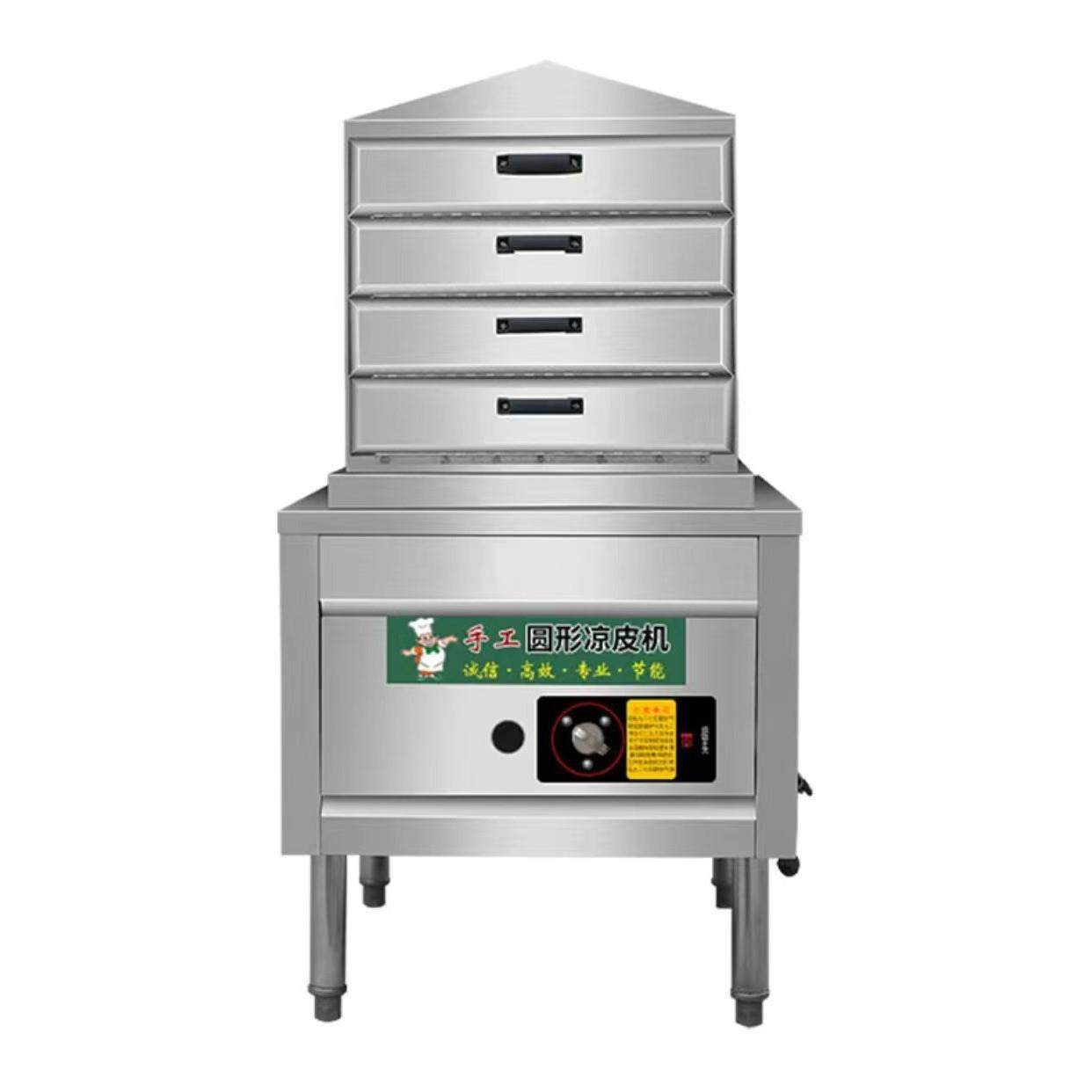 多功能新款凉皮米皮蒸箱一体机商用家用快速便捷凉皮机,搬运/仓储/物流设备,其他起重搬运设备,淘宝优惠券,粉丝福利购,淘宝优惠卷