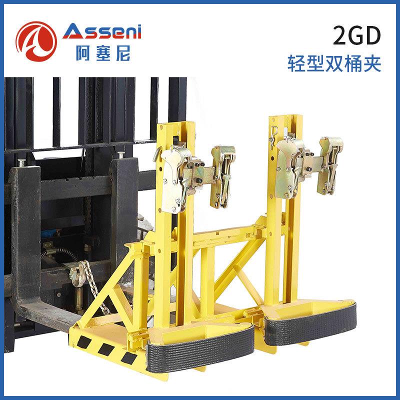叉车桶夹轻型油桶夹具单桶抱夹双桶鹰嘴油桶搬运装卸翻转车