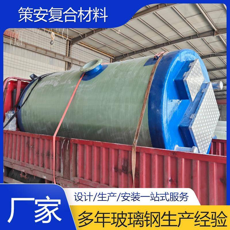 玻璃钢一体化预制泵站智能全自动污水雨水收集泵站生产厂家